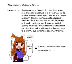 Page 19 of Ookami no Chotto H na HanashiStrange Companions