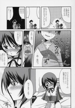Page 10 of Aoiro Drops