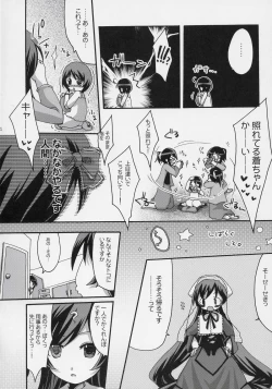 Page 23 of Aoiro Drops