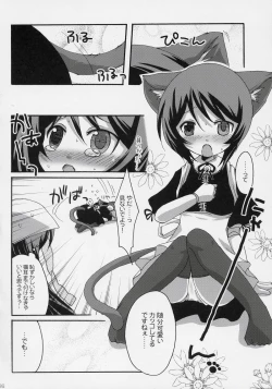 Page 25 of Aoiro Drops