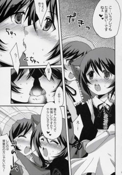 Page 26 of Aoiro Drops