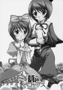 Page 2 of Aoiro Drops