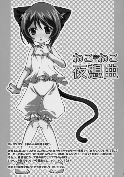 Page 30 of Aoiro Drops