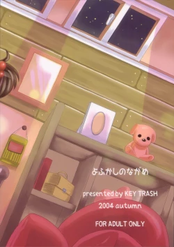 Page 30 of Yofukashi no Nagame