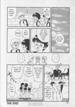 Page 16 of Chitchana Sankaku Kankei | Kiddy Triangle