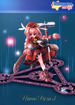 Page 2 of Nano Para 3