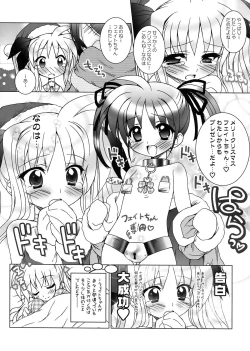 Page 5 of Nano Para 3