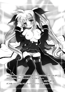 Page 6 of Nano Para 3