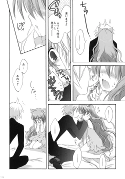 Page 113 of 2009 Korisuya Original Soushuuhen #02