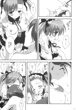 Page 158 of 2009 Korisuya Original Soushuuhen #02