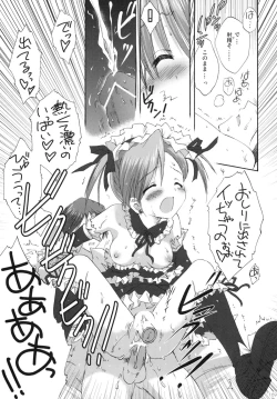 Page 168 of 2009 Korisuya Original Soushuuhen #02