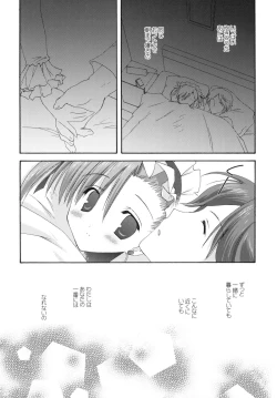 Page 169 of 2009 Korisuya Original Soushuuhen #02