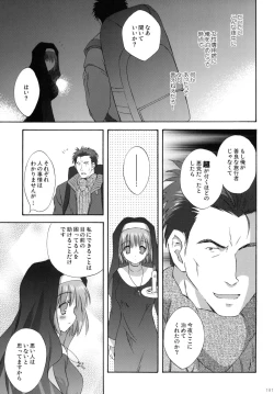Page 180 of 2009 Korisuya Original Soushuuhen #02