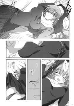 Page 190 of 2009 Korisuya Original Soushuuhen #02