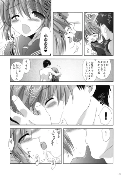 Page 48 of 2009 Korisuya Original Soushuuhen #02
