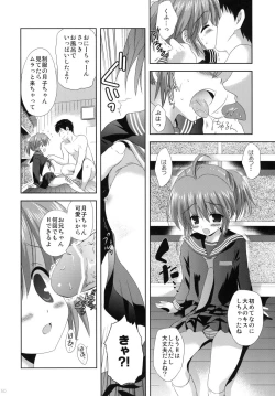 Page 49 of 2009 Korisuya Original Soushuuhen #02