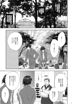 Page 58 of 2009 Korisuya Original Soushuuhen #02