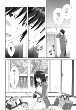 Page 61 of 2009 Korisuya Original Soushuuhen #02