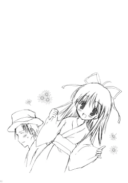 Page 91 of 2009 Korisuya Original Soushuuhen #02