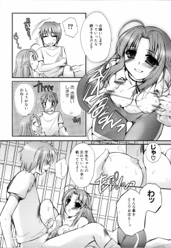 Page 135 of Ne,chanto Shiyouyotu! 2