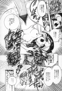 Page 105 of Yousei Shoujo