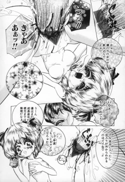 Page 127 of Yousei Shoujo