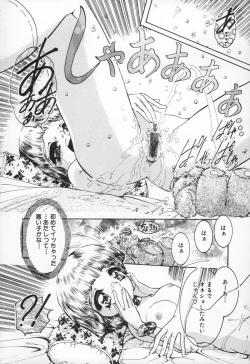 Page 55 of Yousei Shoujo