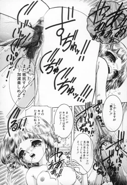 Page 63 of Yousei Shoujo