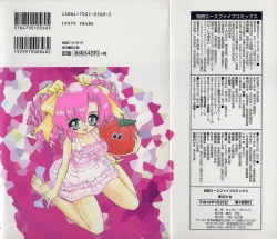 Page 2 of Aigan Shoujo