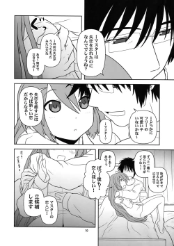Page 10 of Hatsu Mikku