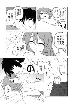Page 15 of Hatsu Mikku