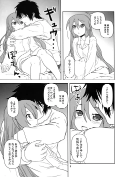 Page 9 of Hatsu Mikku