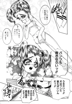 Page 104 of Kira Shoujo