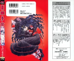 Page 158 of Kira Shoujo