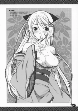 Page 10 of Ku x Nozo Chou Rakugaki