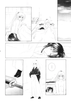 Page 29 of Kyouken 5-2