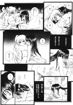 Page 4 of Kyouken 5-2
