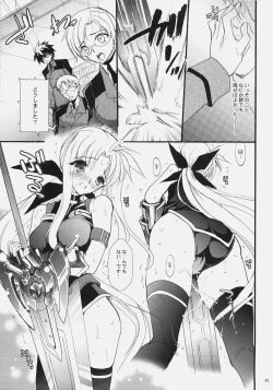 Page 23 of SWEET HOME