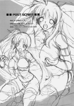 Page 24 of SWEET HOME