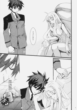 Page 7 of SWEET HOME