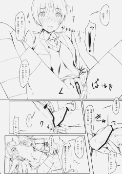 Page 19 of Lilli Marlene