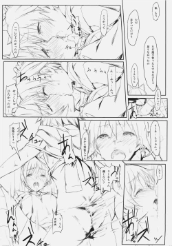 Page 22 of Lilli Marlene