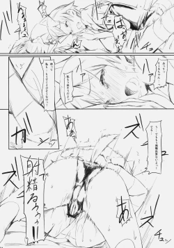 Page 23 of Lilli Marlene