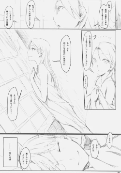 Page 46 of Lilli Marlene