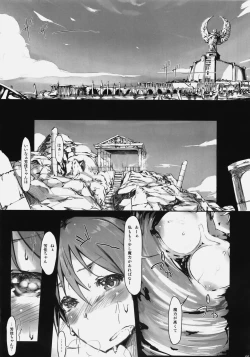 Page 4 of Lilli Marlene