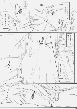 Page 54 of Lilli Marlene