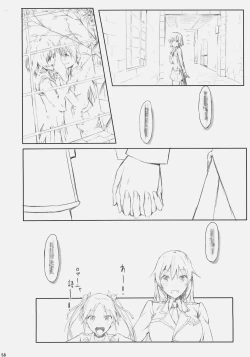 Page 57 of Lilli Marlene