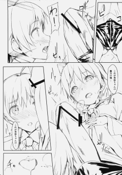 Page 7 of Lilli Marlene