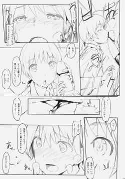 Page 8 of Lilli Marlene