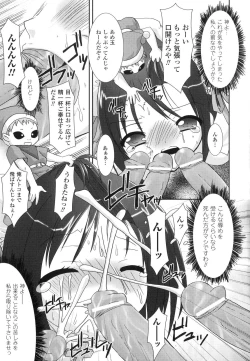 Page 107 of The Savior Witch Miki